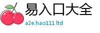 777888管家婆精准四肖虽新澳门天天彩免费精准大全谜语
